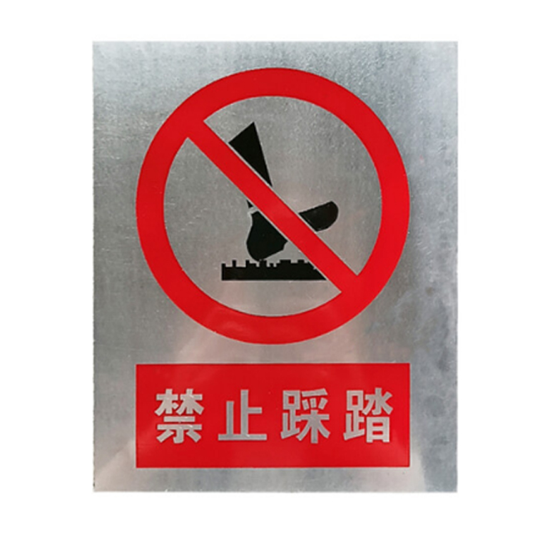 不锈钢标识牌定制 300*400mm
